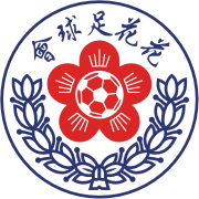 https://img.bjmes.com.cn/img/football/team/20773d38d125ca30703093ea157e31f4.png